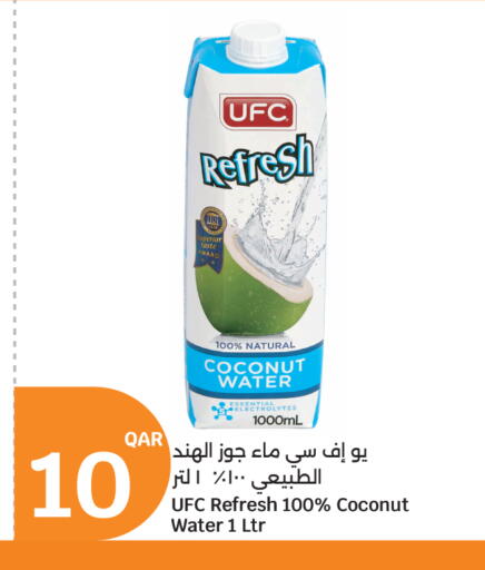 Coconut available at City Hypermarket in Qatar - Al-Shahaniya