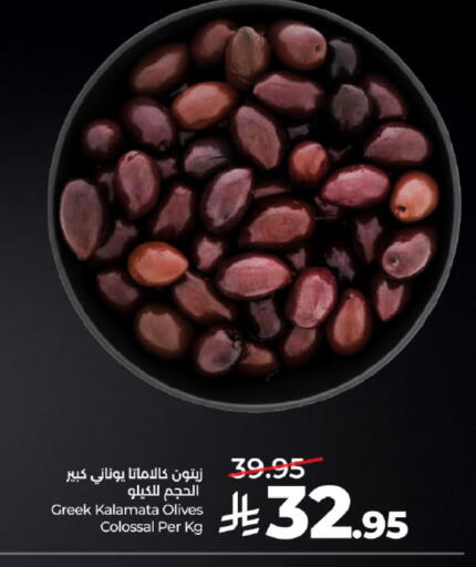 available at LULU Hypermarket in KSA, Saudi Arabia, Saudi - Jeddah