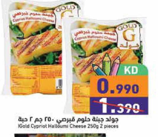 available at Ramez in Kuwait - Jahra Governorate