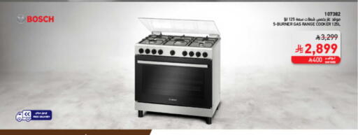 available at SACO in KSA, Saudi Arabia, Saudi - Sakaka