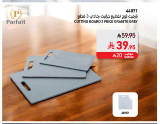 available at SACO in KSA, Saudi Arabia, Saudi - Sakaka