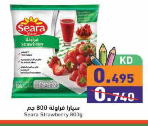 Strawberry available at  رامز in الكويت - محافظة الجهراء