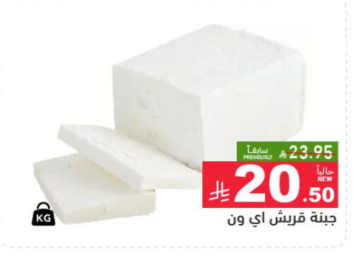 available at Aswaq Ramez in KSA, Saudi Arabia, Saudi - Tabuk