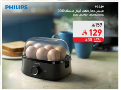 available at SACO in KSA, Saudi Arabia, Saudi - Al Hasa