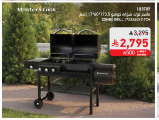 available at ساكو in مملكة العربية السعودية, السعودية, سعودية - ينبع