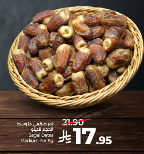 available at LULU Hypermarket in KSA, Saudi Arabia, Saudi - Mecca