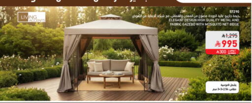 available at SACO in KSA, Saudi Arabia, Saudi - Sakaka