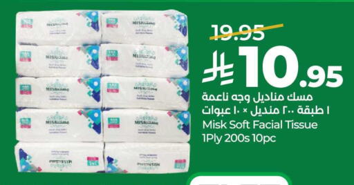 available at LULU Hypermarket in KSA, Saudi Arabia, Saudi - Riyadh