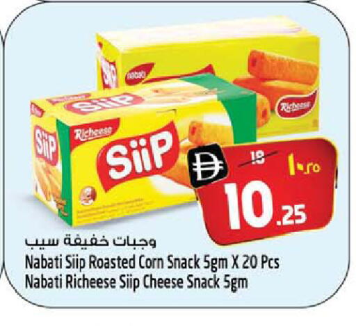 available at سفاري هايبر ماركت in الإمارات العربية المتحدة , الامارات - رَأْس ٱلْخَيْمَة