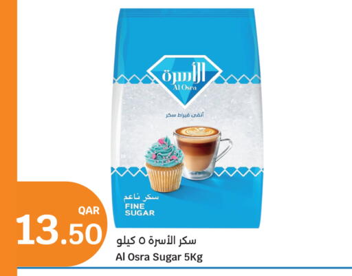available at City Hypermarket in Qatar - Doha