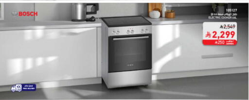 available at SACO in KSA, Saudi Arabia, Saudi - Tabuk