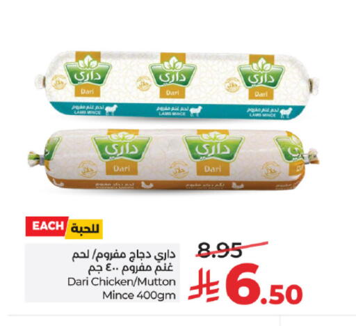 available at لولو هايبرماركت in مملكة العربية السعودية, السعودية, سعودية - الطائف