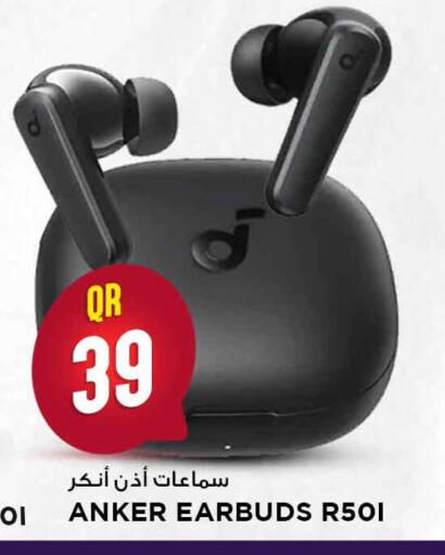 available at مرزا هايبرماركت in قطر - أم صلال