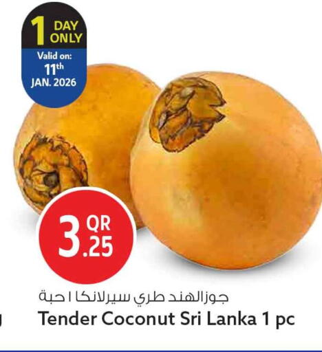 Coconut from Sri Lanka available at سفاري هايبر ماركت in قطر - الشحانية