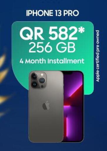 Apple available at القاهرة للهواتف in قطر - الشمال