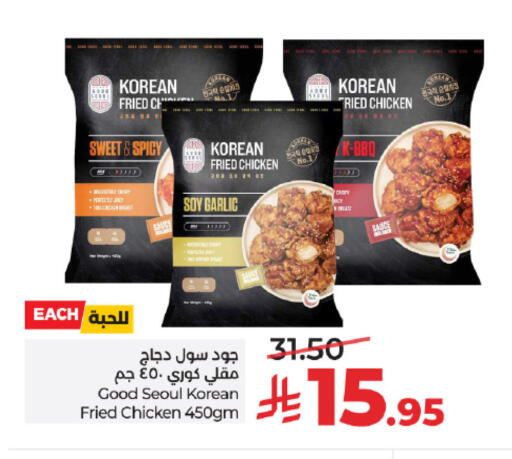 Garlic available at لولو هايبرماركت in مملكة العربية السعودية, السعودية, سعودية - ينبع