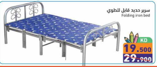 available at  رامز in الكويت - محافظة الجهراء