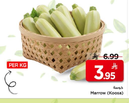 Marrow available at مارك & سيف in مملكة العربية السعودية, السعودية, سعودية - الأحساء‎