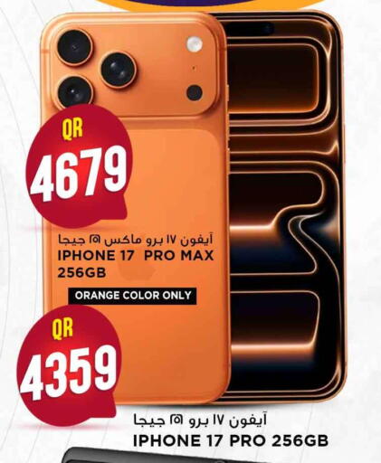 Orange available at Marza Hypermarket in Qatar - Doha