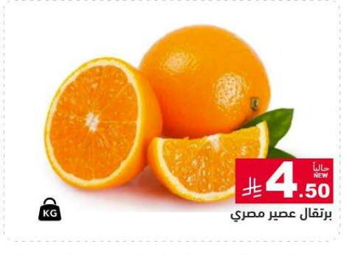 available at Aswaq Ramez in KSA, Saudi Arabia, Saudi - Hafar Al Batin