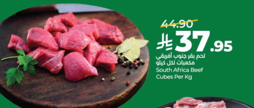 available at LULU Hypermarket in KSA, Saudi Arabia, Saudi - Al-Kharj