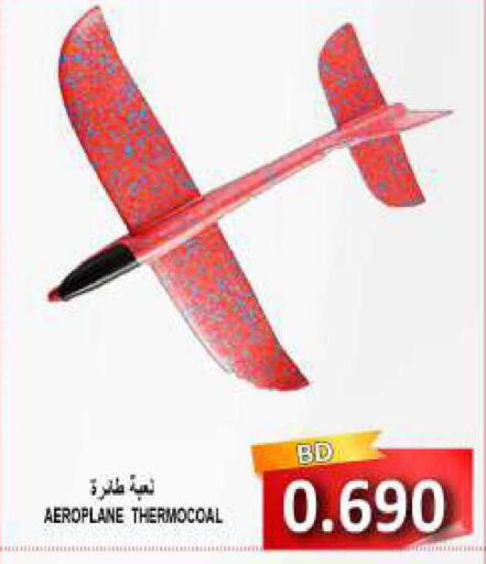 available at Hassan Mahmood Group in Bahrain