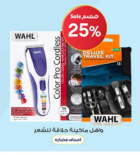 available at Al-Dawaa Pharmacy in KSA, Saudi Arabia, Saudi - Al Qunfudhah