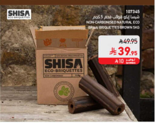 available at SACO in KSA, Saudi Arabia, Saudi - Sakaka