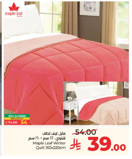 available at لولو هايبرماركت in مملكة العربية السعودية, السعودية, سعودية - خميس مشيط