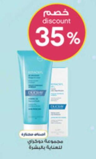 available at Al-Dawaa Pharmacy in KSA, Saudi Arabia, Saudi - Qatif