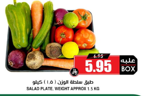 available at أسواق النخبة in مملكة العربية السعودية, السعودية, سعودية - تبوك