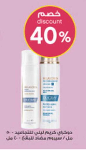 available at Al-Dawaa Pharmacy in KSA, Saudi Arabia, Saudi - Tabuk