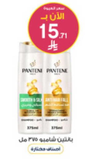 available at صيدليات الدواء in مملكة العربية السعودية, السعودية, سعودية - سكاكا