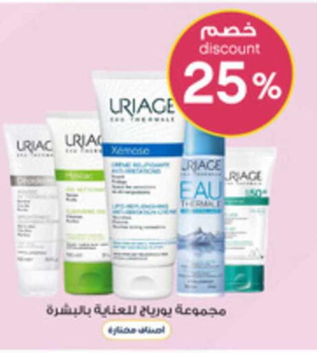 available at Al-Dawaa Pharmacy in KSA, Saudi Arabia, Saudi - Jeddah