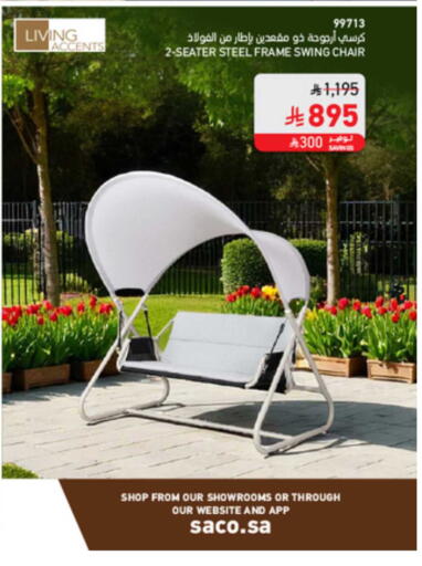 available at SACO in KSA, Saudi Arabia, Saudi - Yanbu