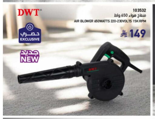 available at SACO in KSA, Saudi Arabia, Saudi - Sakaka