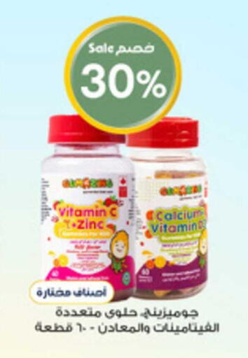 available at Al-Dawaa Pharmacy in KSA, Saudi Arabia, Saudi - Hafar Al Batin