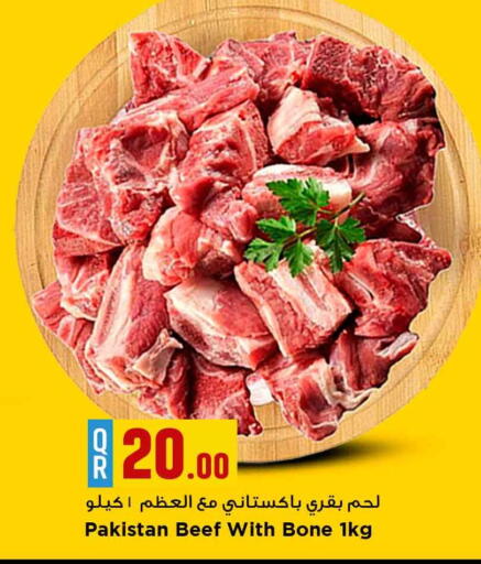 available at مرزا هايبرماركت in قطر - الدوحة