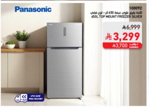 available at SACO in KSA, Saudi Arabia, Saudi - Sakaka