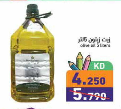 available at Ramez in Kuwait - Jahra Governorate