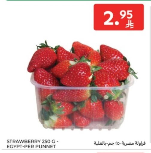 Strawberry available at Carrefour in KSA, Saudi Arabia, Saudi - Jeddah