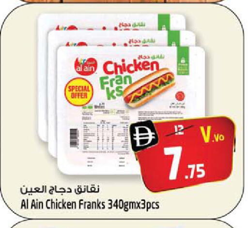 available at SAFARI HYPERMARKET  in UAE - Ras al Khaimah