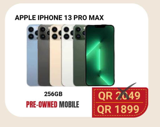 Apple available at توتل زون in قطر - الوكرة