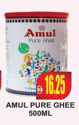 available at Patel Fresh Supermarket in UAE - Dubai