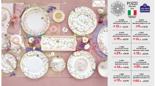 available at ساكو in مملكة العربية السعودية, السعودية, سعودية - خميس مشيط