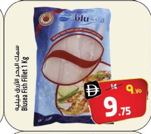 available at SAFARI HYPERMARKET  in UAE - Ras al Khaimah