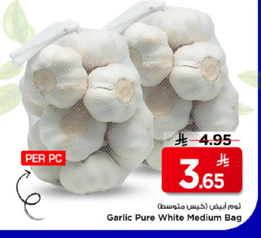 Garlic available at مارك & سيف in مملكة العربية السعودية, السعودية, سعودية - الأحساء‎