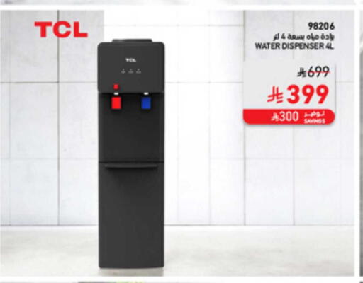 available at SACO in KSA, Saudi Arabia, Saudi - Tabuk