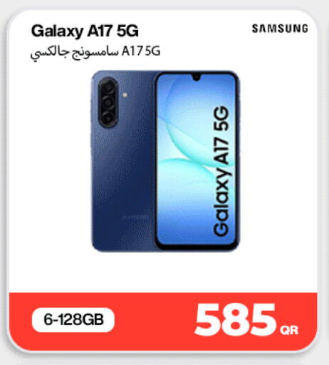 available at دوحة لينك in قطر - الضعاين