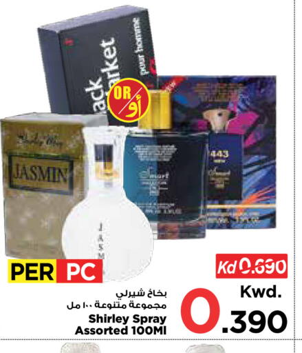 available at مارك & سايف in الكويت - مدينة الكويت